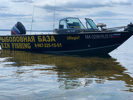 LUND Sport Angler 2000 + SUZUKI 200