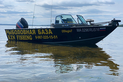 LUND Sport Angler 2000 + SUZUKI 200